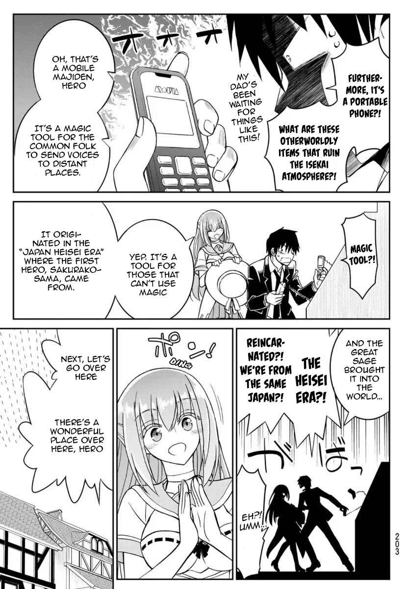 Page 6 Chapter 6 Soukyuu no Shihaisha - Isekai ni Tensei shitara Sekai no oppai wa Ore no mono!