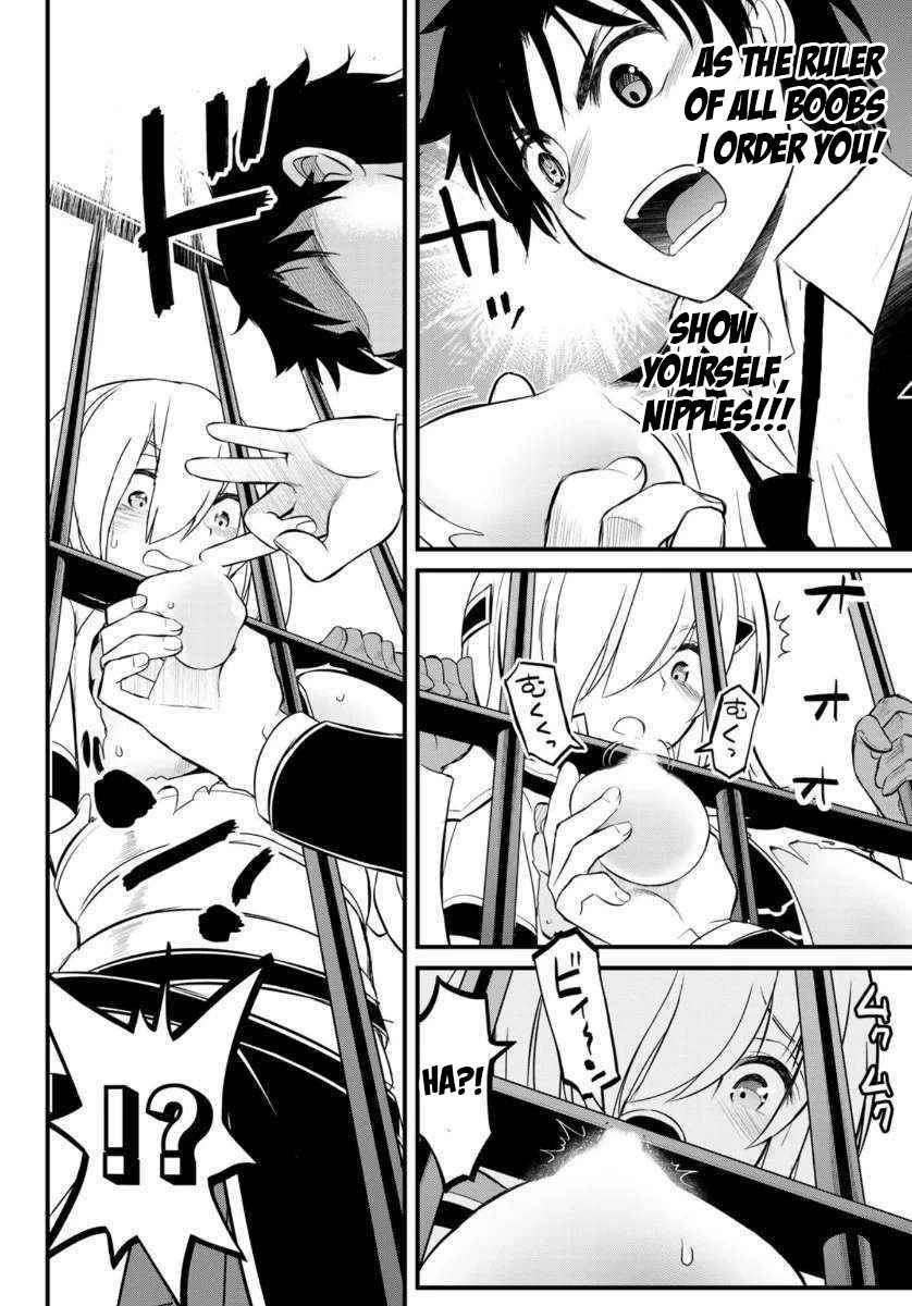 Page 24 Chapter 2 Soukyuu no Shihaisha - Isekai ni Tensei shitara Sekai no oppai wa Ore no mono!