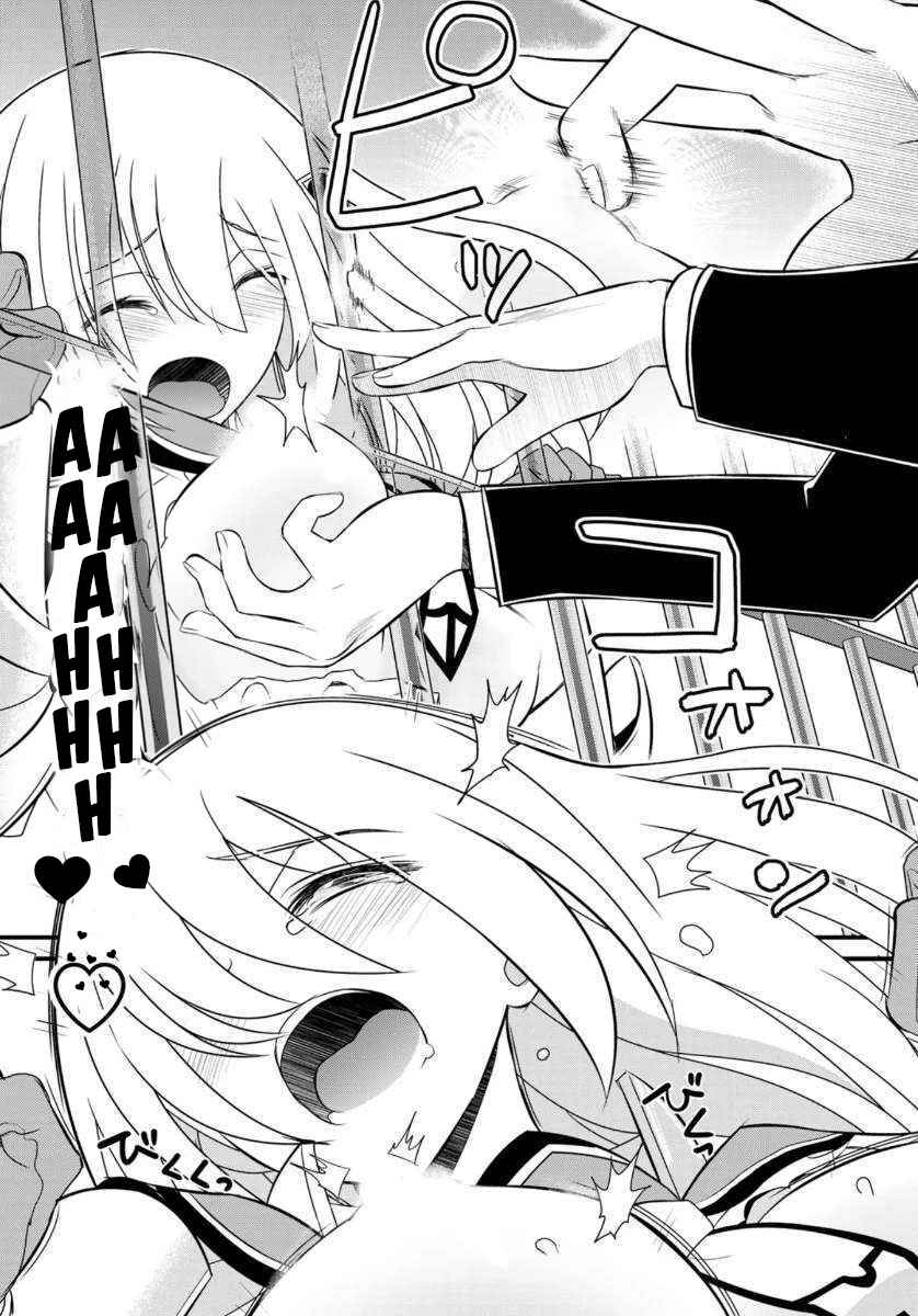 Page 26 Chapter 2 Soukyuu no Shihaisha - Isekai ni Tensei shitara Sekai no oppai wa Ore no mono!