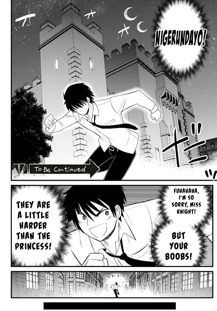 Page 30 Chapter 2 Soukyuu no Shihaisha - Isekai ni Tensei shitara Sekai no oppai wa Ore no mono!