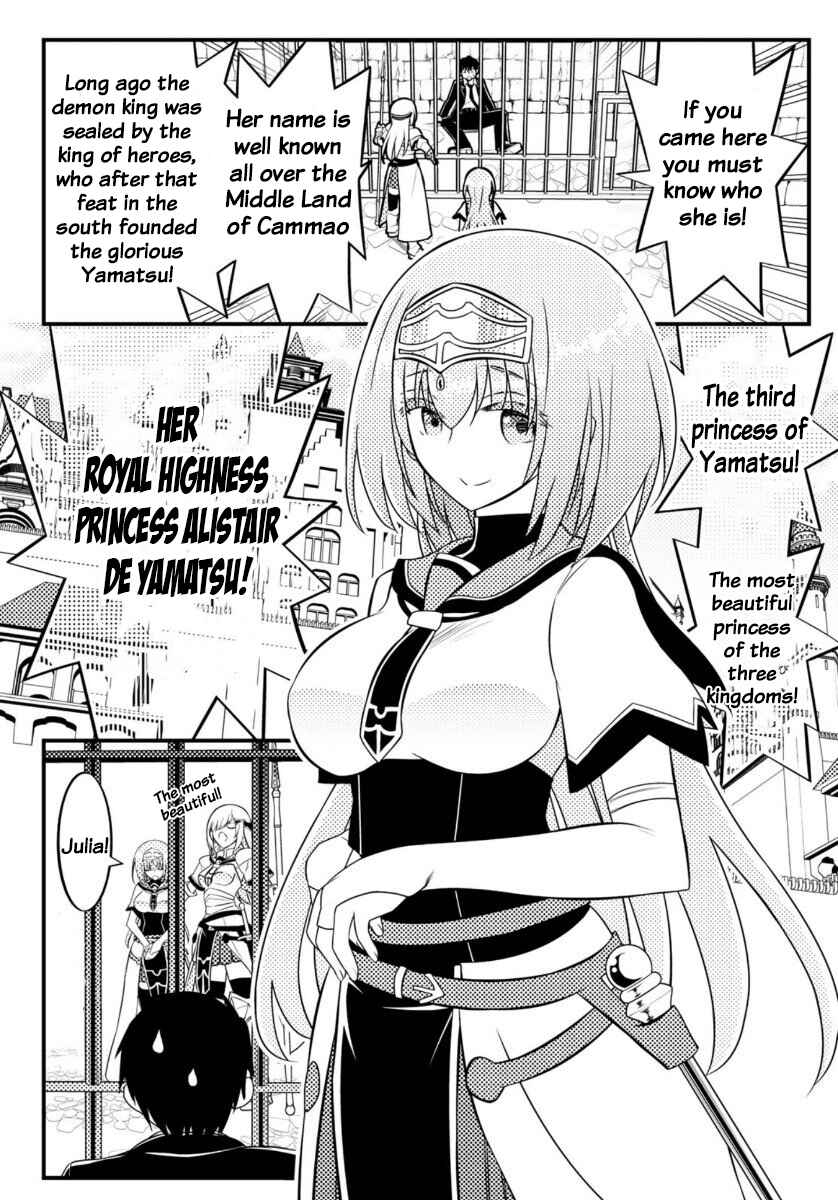 Page 4 Chapter 2 Soukyuu no Shihaisha - Isekai ni Tensei shitara Sekai no oppai wa Ore no mono!