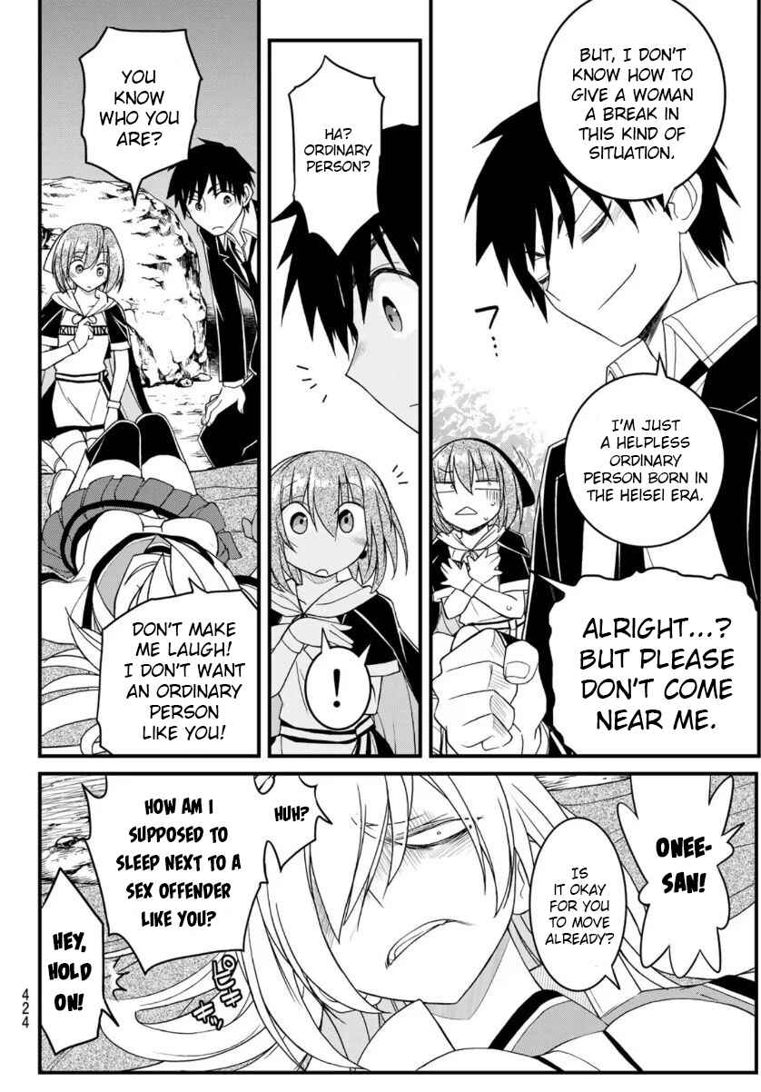 Page 12 Chapter 10 Soukyuu no Shihaisha - Isekai ni Tensei shitara Sekai no oppai wa Ore no mono!