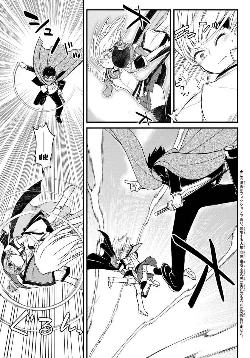 Page 4 Chapter 10 Soukyuu no Shihaisha - Isekai ni Tensei shitara Sekai no oppai wa Ore no mono!