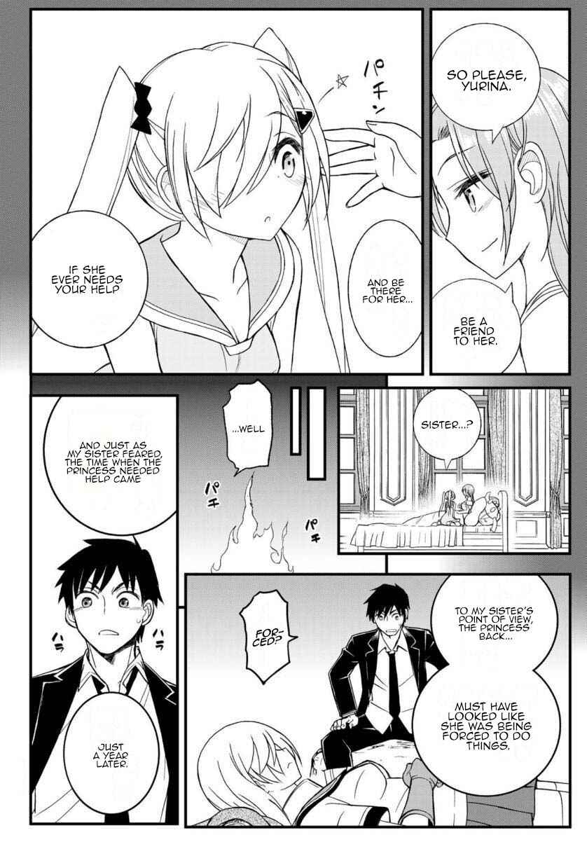 Page 16 Chapter 11 Soukyuu no Shihaisha - Isekai ni Tensei shitara Sekai no oppai wa Ore no mono!