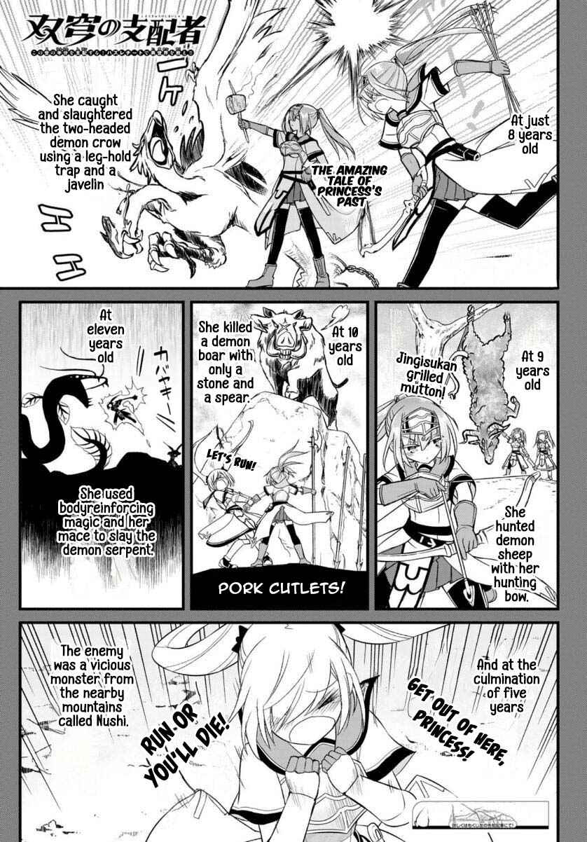 Page 2 Chapter 11 Soukyuu no Shihaisha - Isekai ni Tensei shitara Sekai no oppai wa Ore no mono!