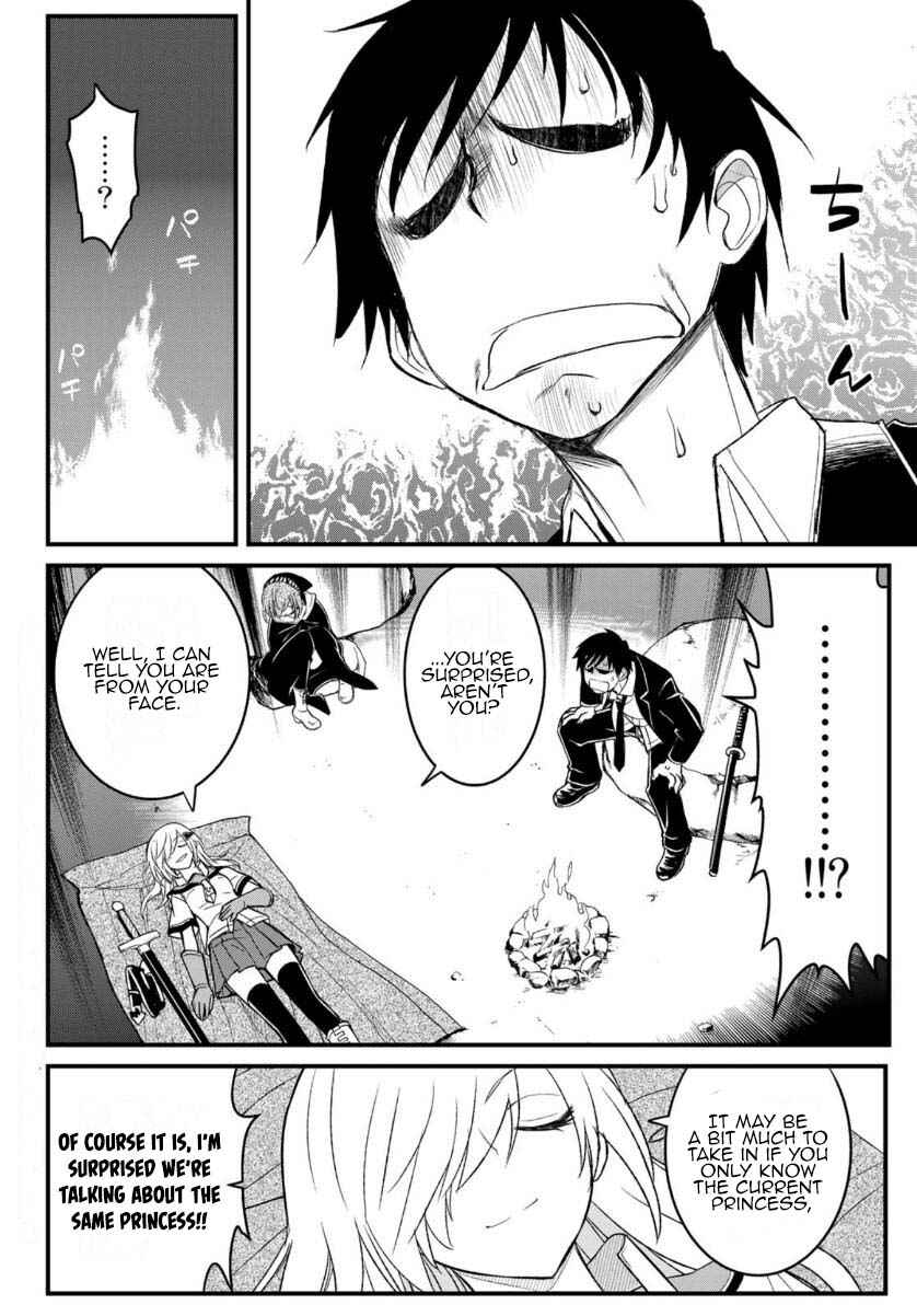 Page 4 Chapter 11 Soukyuu no Shihaisha - Isekai ni Tensei shitara Sekai no oppai wa Ore no mono!