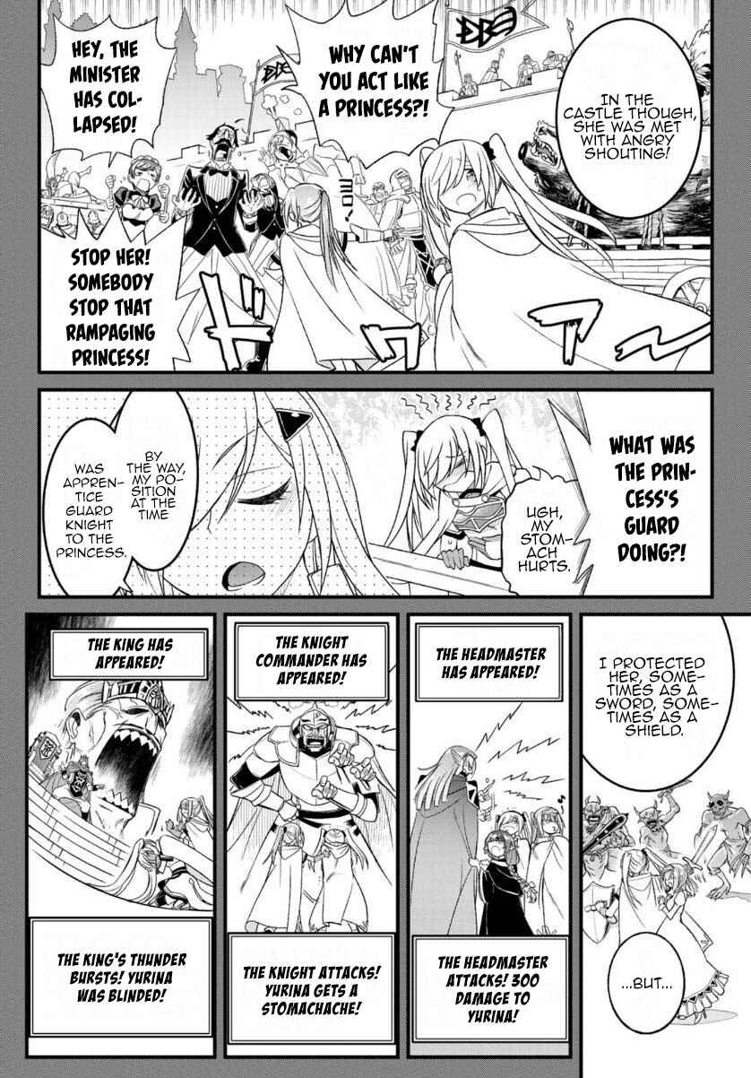 Page 6 Chapter 11 Soukyuu no Shihaisha - Isekai ni Tensei shitara Sekai no oppai wa Ore no mono!