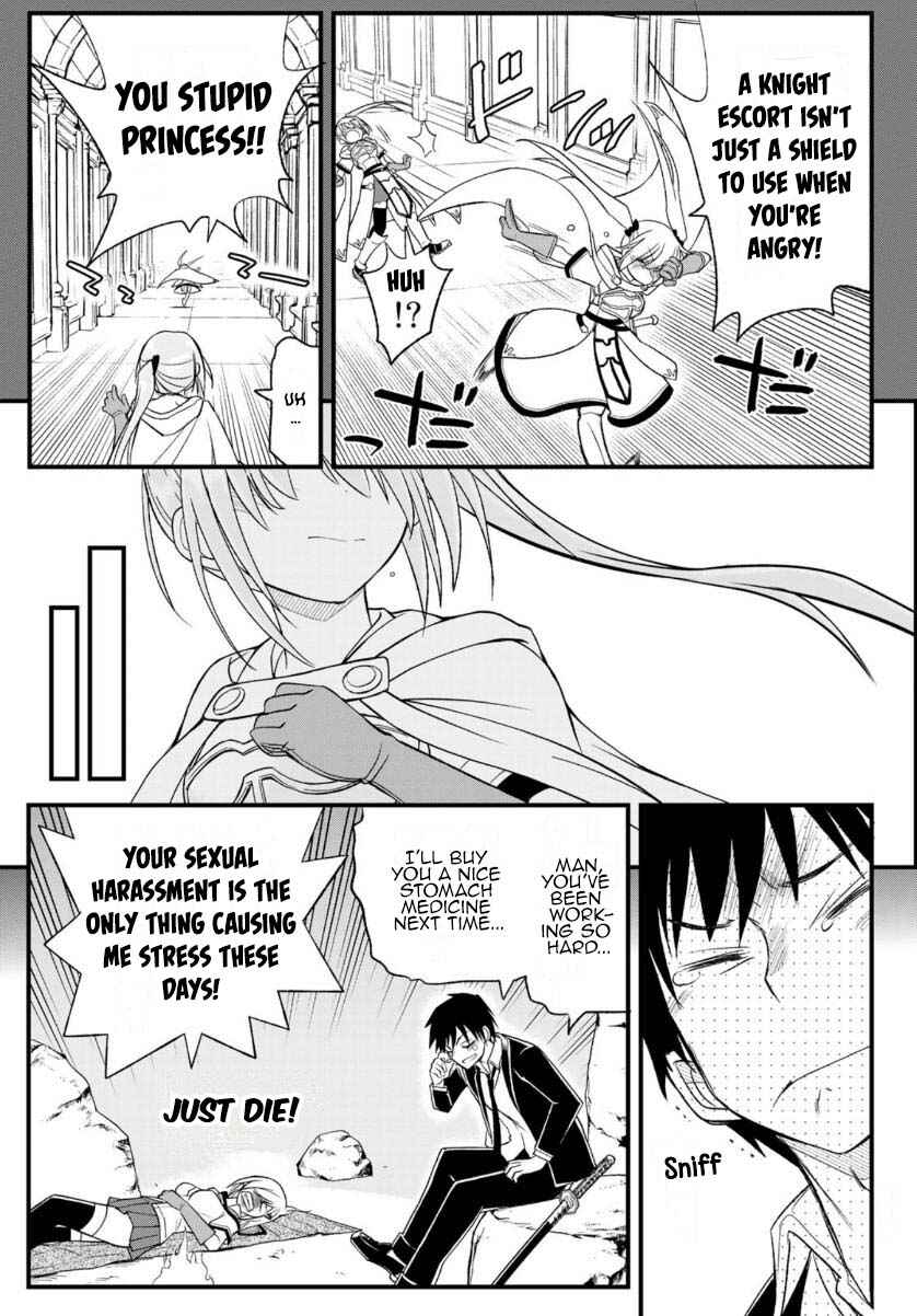 Page 9 Chapter 11 Soukyuu no Shihaisha - Isekai ni Tensei shitara Sekai no oppai wa Ore no mono!