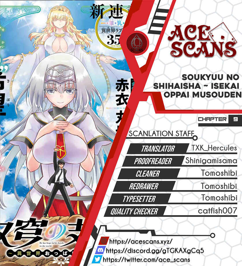 Page 1 Chapter 9 Soukyuu no Shihaisha - Isekai ni Tensei shitara Sekai no oppai wa Ore no mono!