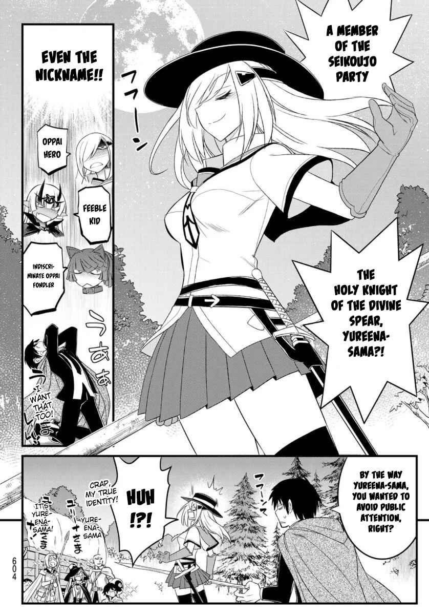 Page 14 Chapter 9 Soukyuu no Shihaisha - Isekai ni Tensei shitara Sekai no oppai wa Ore no mono!