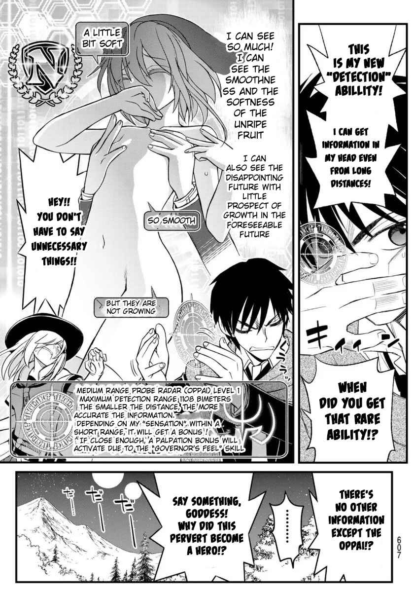 Page 17 Chapter 9 Soukyuu no Shihaisha - Isekai ni Tensei shitara Sekai no oppai wa Ore no mono!