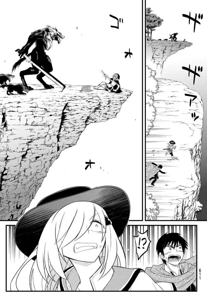 Page 21 Chapter 9 Soukyuu no Shihaisha - Isekai ni Tensei shitara Sekai no oppai wa Ore no mono!