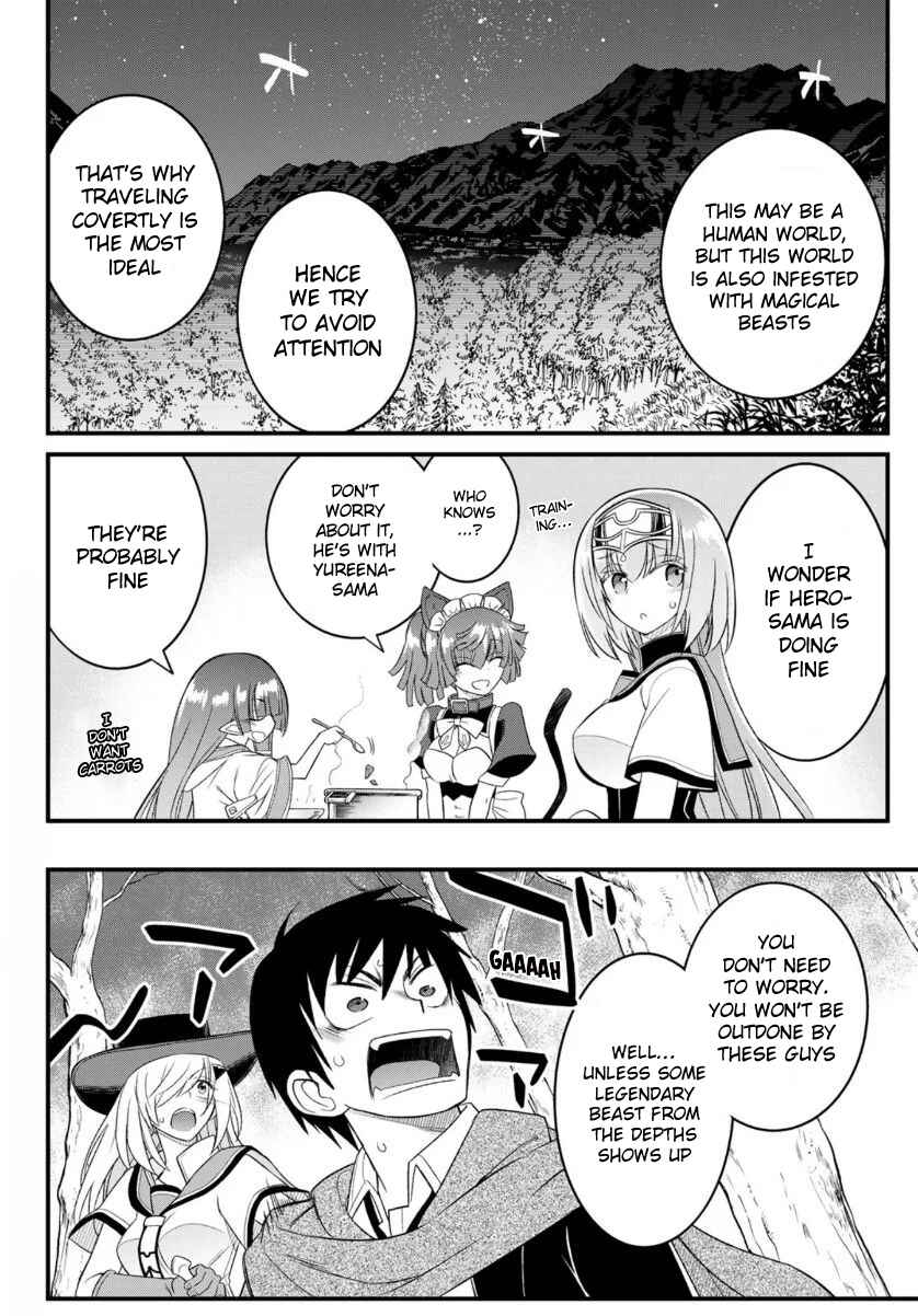 Page 3 Chapter 9 Soukyuu no Shihaisha - Isekai ni Tensei shitara Sekai no oppai wa Ore no mono!
