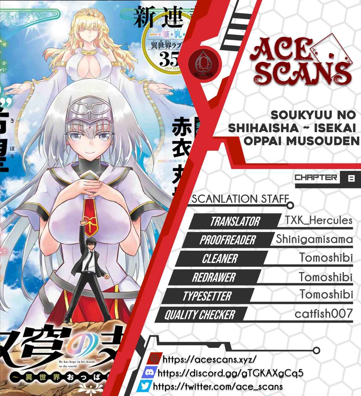 Page 1 Chapter 8 Soukyuu no Shihaisha - Isekai ni Tensei shitara Sekai no oppai wa Ore no mono!