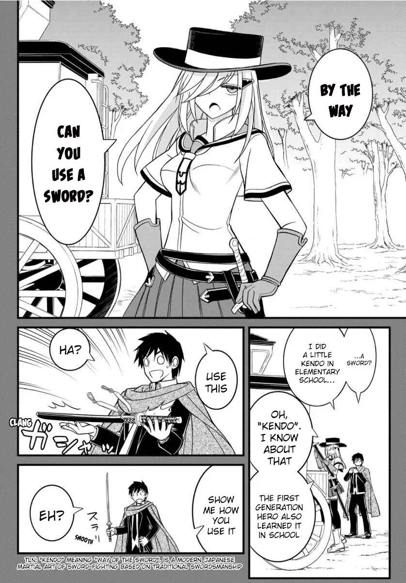 Page 11 Chapter 8 Soukyuu no Shihaisha - Isekai ni Tensei shitara Sekai no oppai wa Ore no mono!