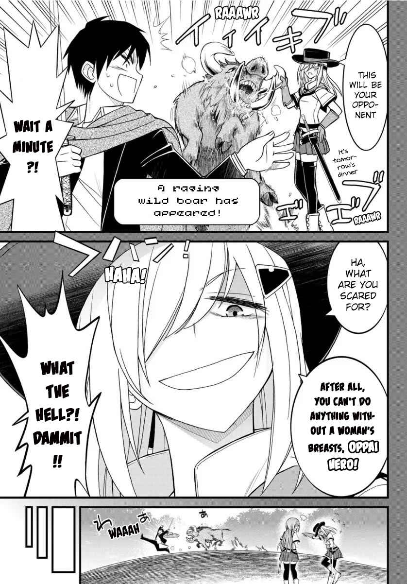 Page 12 Chapter 8 Soukyuu no Shihaisha - Isekai ni Tensei shitara Sekai no oppai wa Ore no mono!