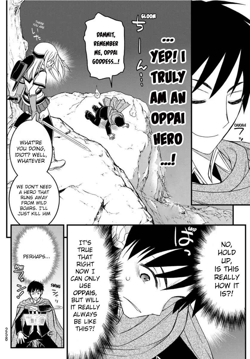 Page 13 Chapter 8 Soukyuu no Shihaisha - Isekai ni Tensei shitara Sekai no oppai wa Ore no mono!
