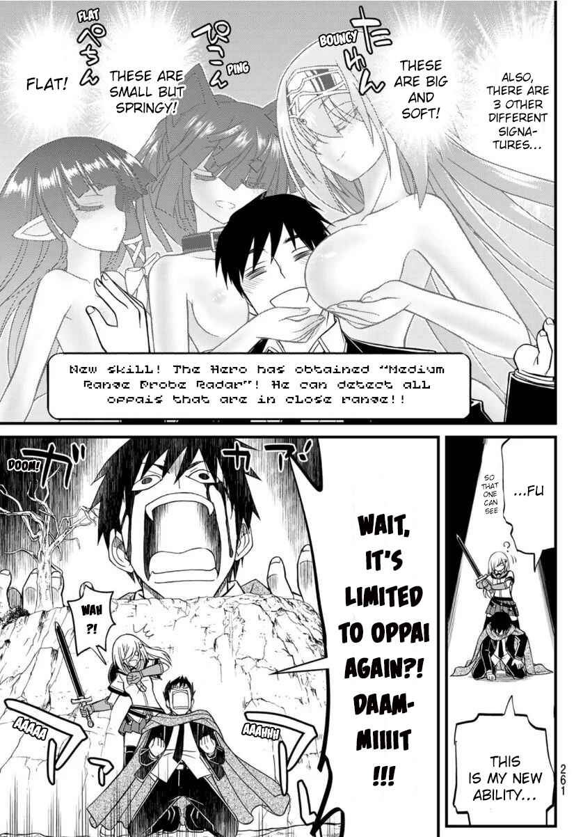 Page 16 Chapter 8 Soukyuu no Shihaisha - Isekai ni Tensei shitara Sekai no oppai wa Ore no mono!