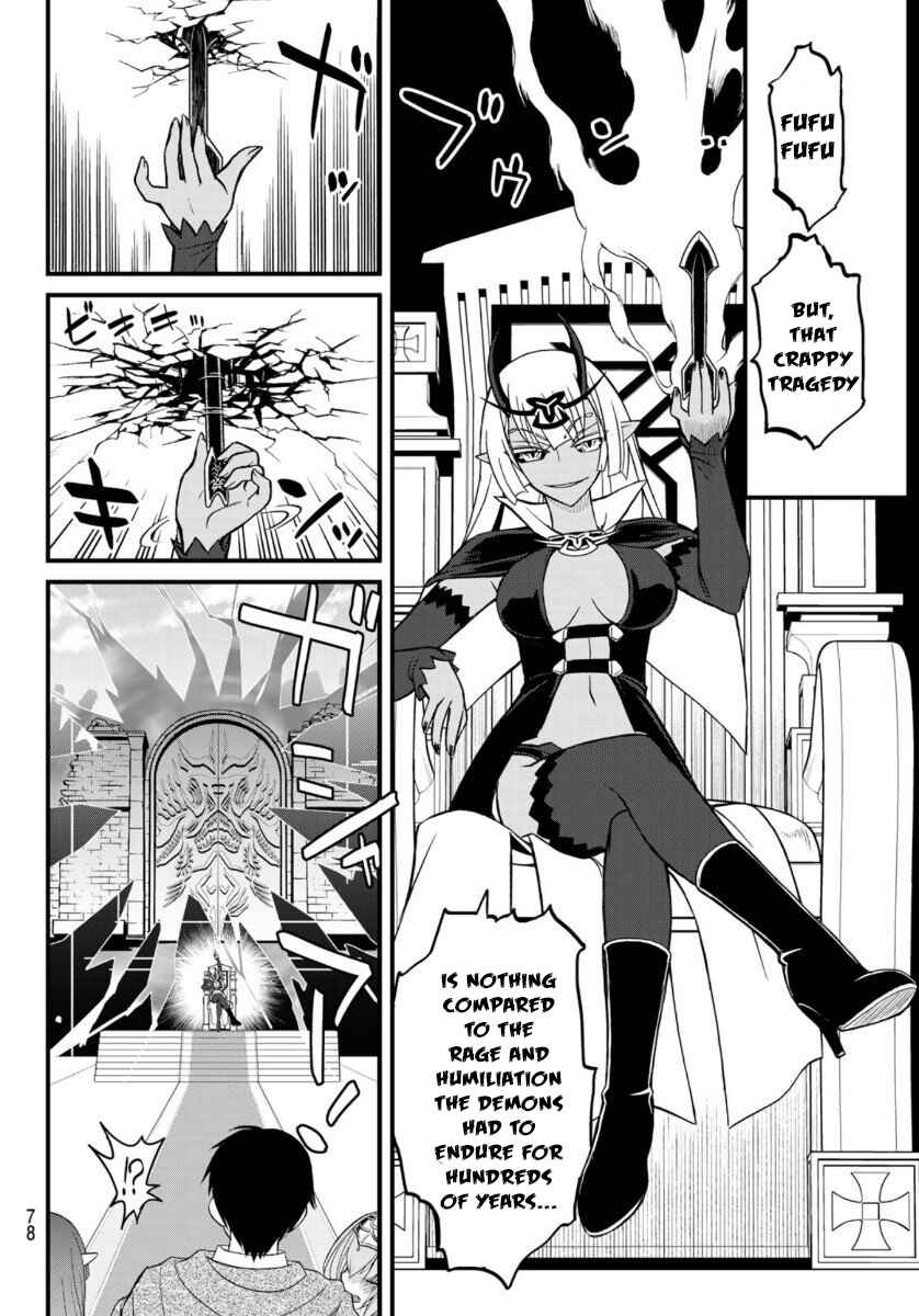 Page 11 Chapter 4 Soukyuu no Shihaisha - Isekai ni Tensei shitara Sekai no oppai wa Ore no mono!