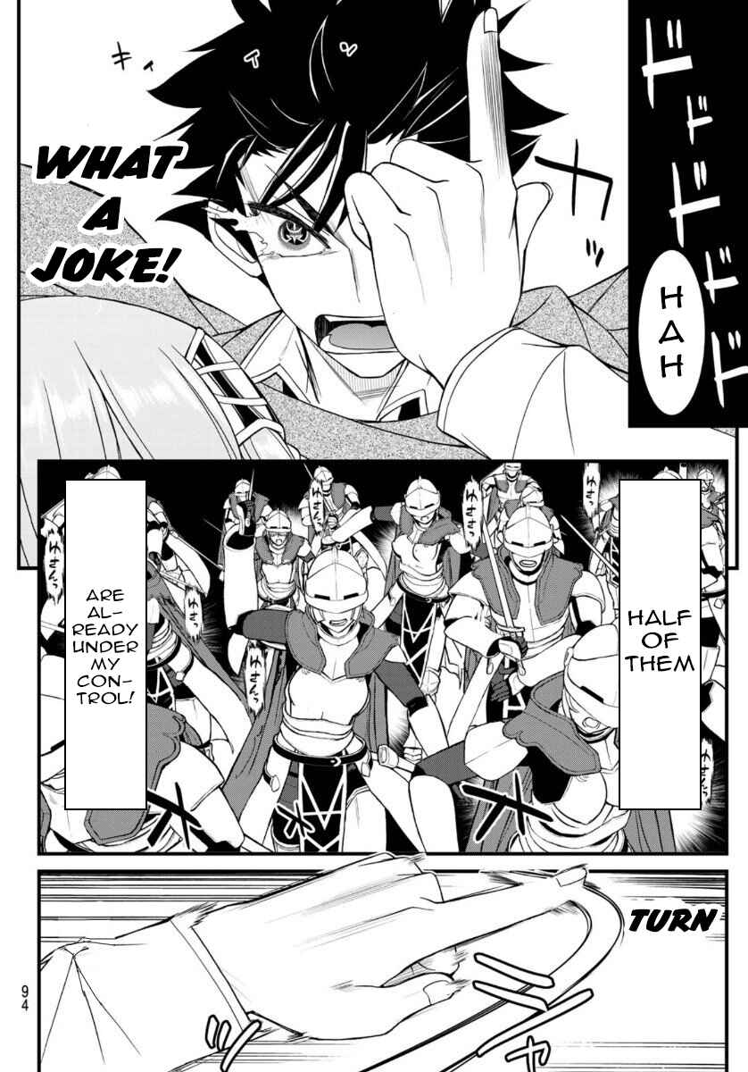 Page 26 Chapter 4 Soukyuu no Shihaisha - Isekai ni Tensei shitara Sekai no oppai wa Ore no mono!