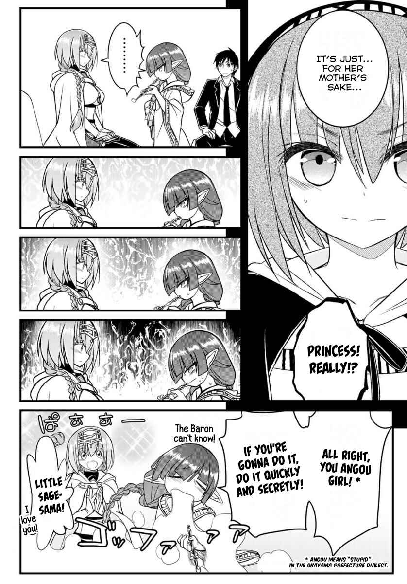 Page 22 Chapter 12 Soukyuu no Shihaisha - Isekai ni Tensei shitara Sekai no oppai wa Ore no mono!