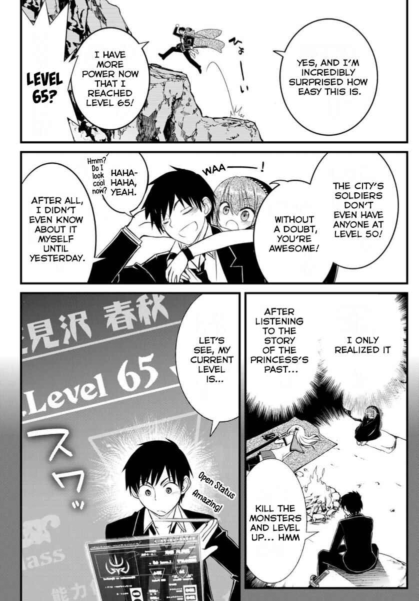 Page 3 Chapter 12 Soukyuu no Shihaisha - Isekai ni Tensei shitara Sekai no oppai wa Ore no mono!