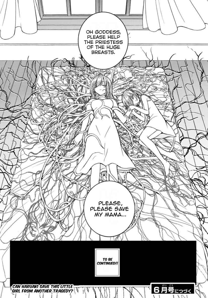 Page 32 Chapter 12 Soukyuu no Shihaisha - Isekai ni Tensei shitara Sekai no oppai wa Ore no mono!