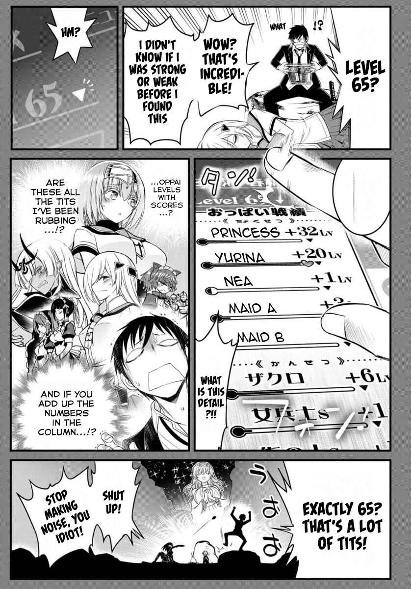 Page 4 Chapter 12 Soukyuu no Shihaisha - Isekai ni Tensei shitara Sekai no oppai wa Ore no mono!