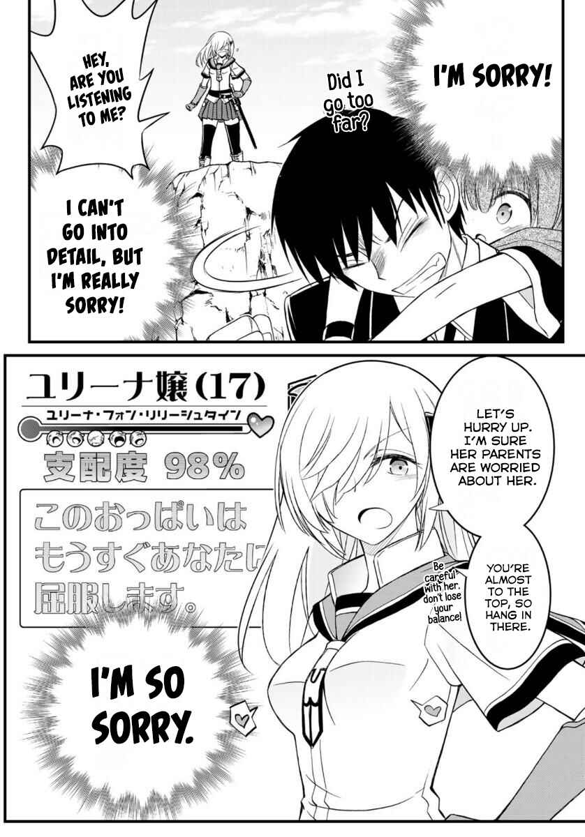 Page 6 Chapter 12 Soukyuu no Shihaisha - Isekai ni Tensei shitara Sekai no oppai wa Ore no mono!