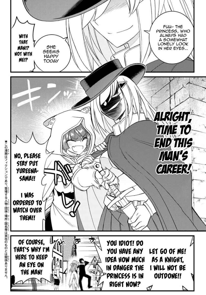 Page 5 Chapter 5 Soukyuu no Shihaisha - Isekai ni Tensei shitara Sekai no oppai wa Ore no mono!