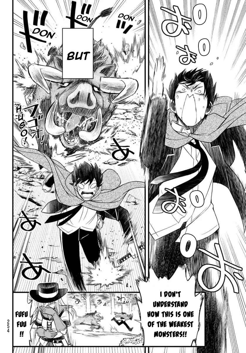 Page 10 Chapter 7 Soukyuu no Shihaisha - Isekai ni Tensei shitara Sekai no oppai wa Ore no mono!