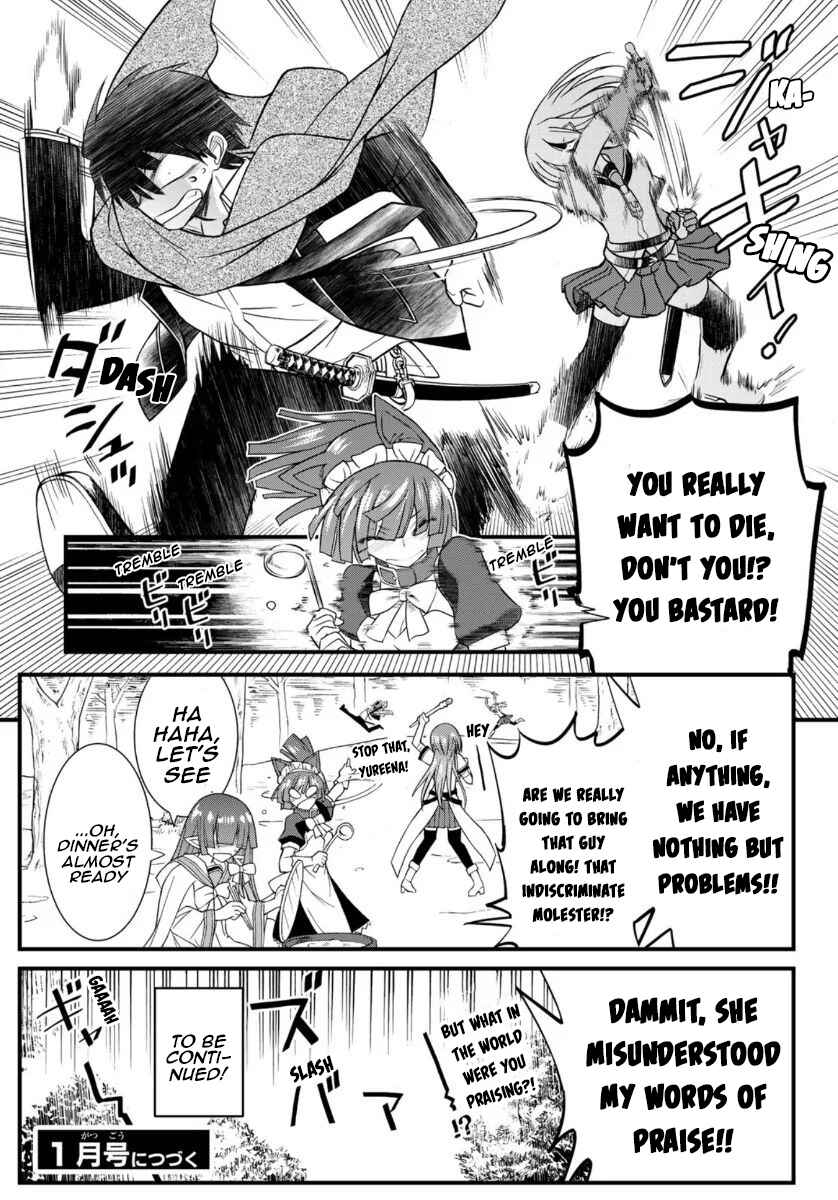 Page 18 Chapter 7 Soukyuu no Shihaisha - Isekai ni Tensei shitara Sekai no oppai wa Ore no mono!