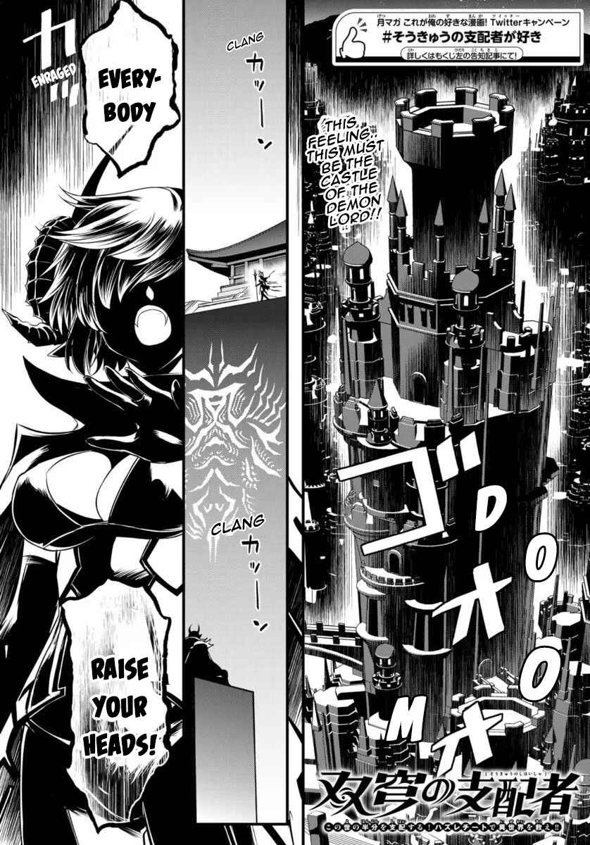 Page 2 Chapter 7 Soukyuu no Shihaisha - Isekai ni Tensei shitara Sekai no oppai wa Ore no mono!