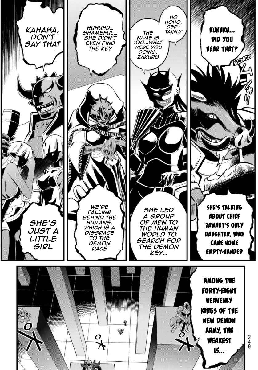 Page 5 Chapter 7 Soukyuu no Shihaisha - Isekai ni Tensei shitara Sekai no oppai wa Ore no mono!
