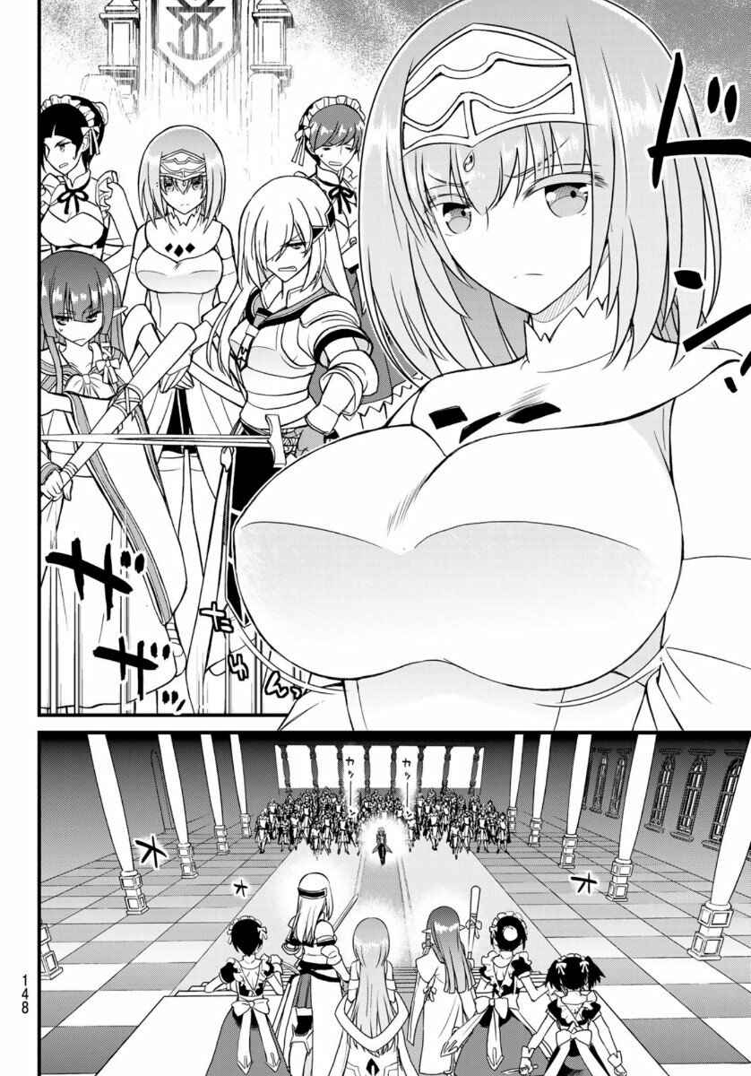 Page 20 Chapter 3 Soukyuu no Shihaisha - Isekai ni Tensei shitara Sekai no oppai wa Ore no mono!