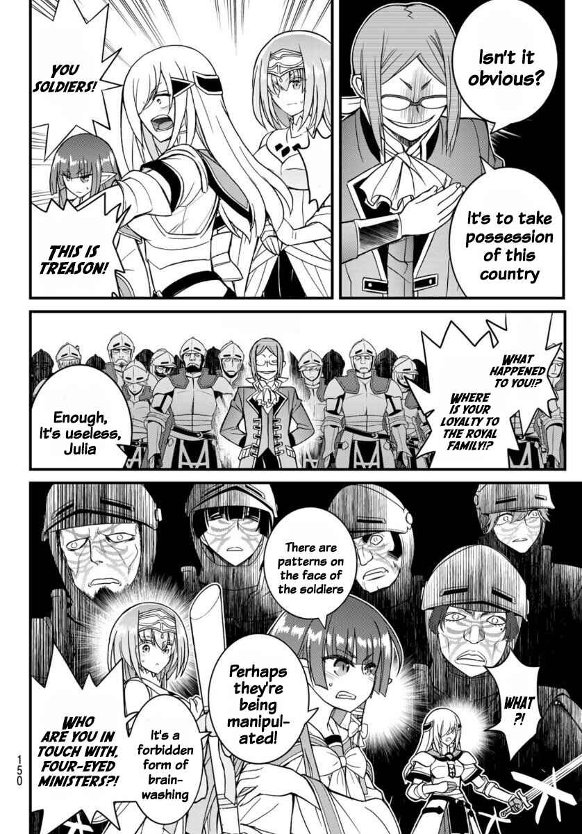 Page 22 Chapter 3 Soukyuu no Shihaisha - Isekai ni Tensei shitara Sekai no oppai wa Ore no mono!