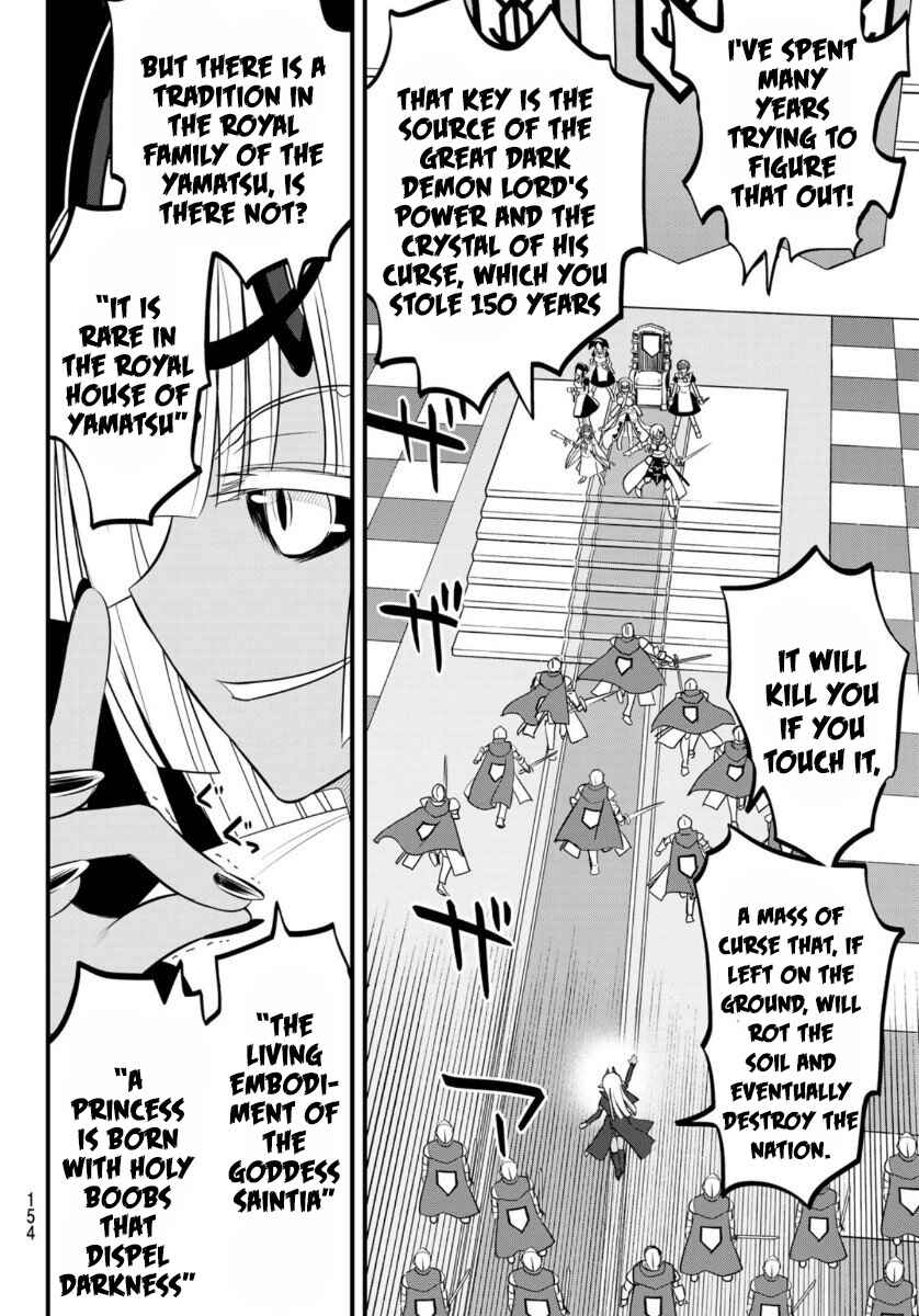 Page 26 Chapter 3 Soukyuu no Shihaisha - Isekai ni Tensei shitara Sekai no oppai wa Ore no mono!