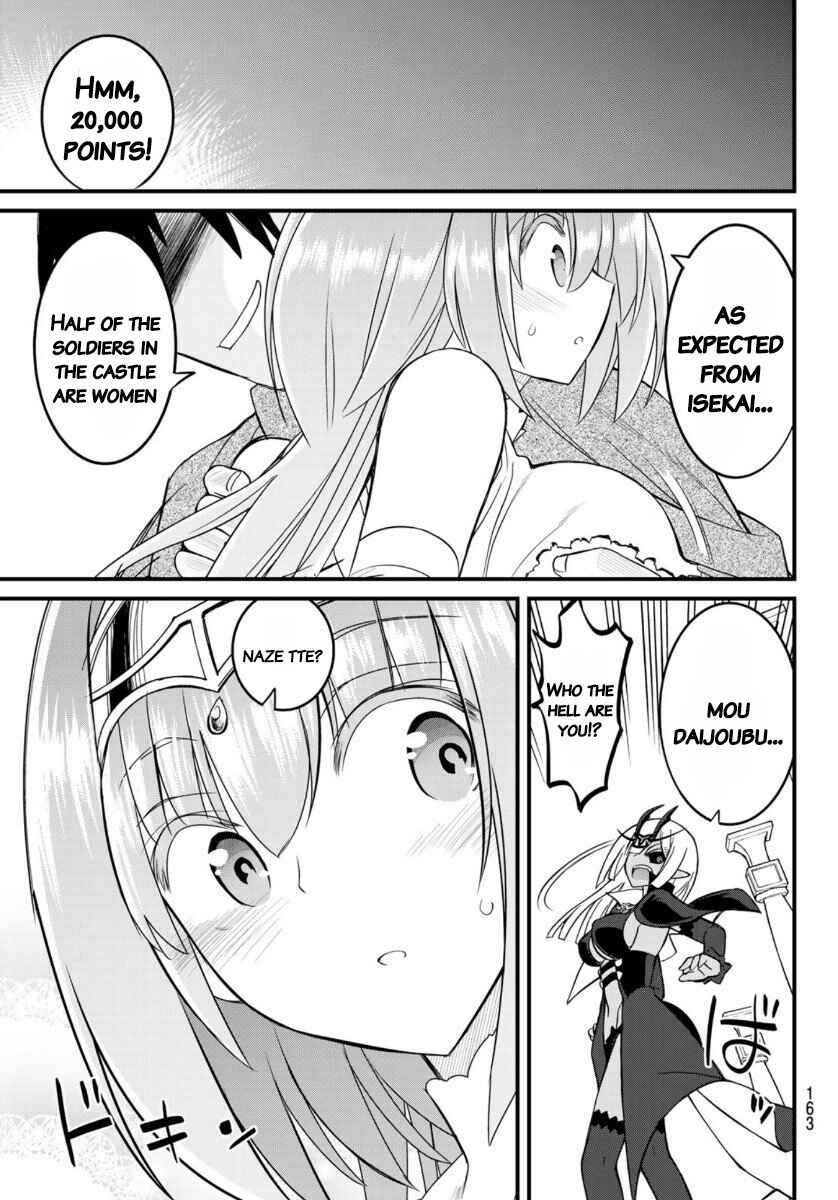 Page 35 Chapter 3 Soukyuu no Shihaisha - Isekai ni Tensei shitara Sekai no oppai wa Ore no mono!