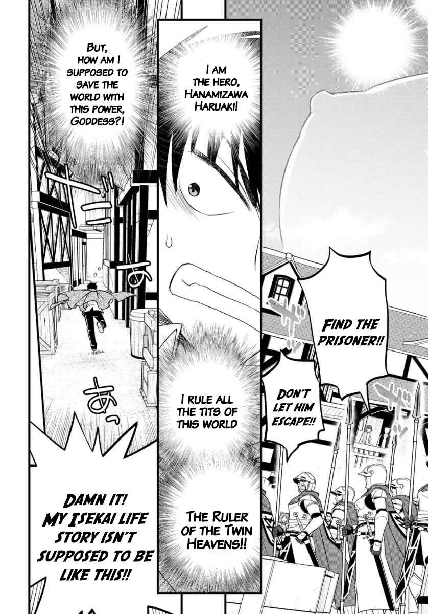 Page 5 Chapter 3 Soukyuu no Shihaisha - Isekai ni Tensei shitara Sekai no oppai wa Ore no mono!