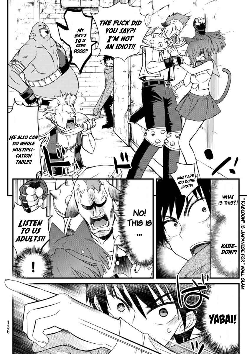 Page 8 Chapter 3 Soukyuu no Shihaisha - Isekai ni Tensei shitara Sekai no oppai wa Ore no mono!