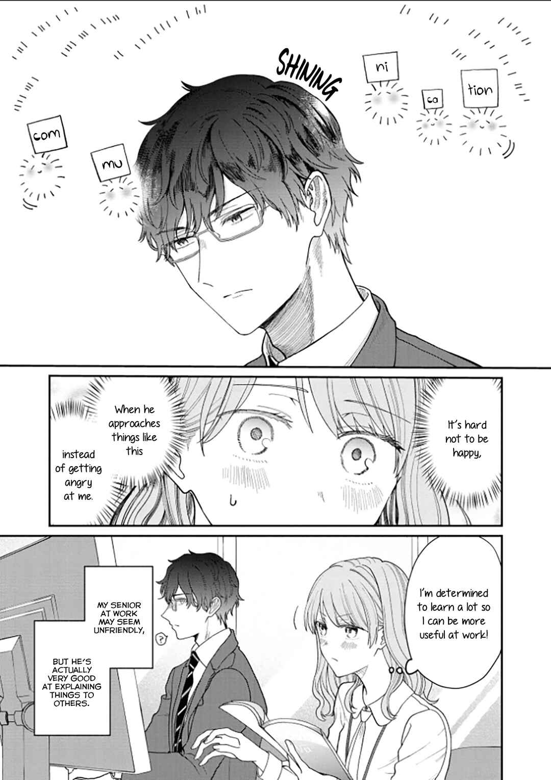Page 5 Chapter 7 Kuuki ga Yomeru Shinnyuu Shain to Buaisou na Senpai