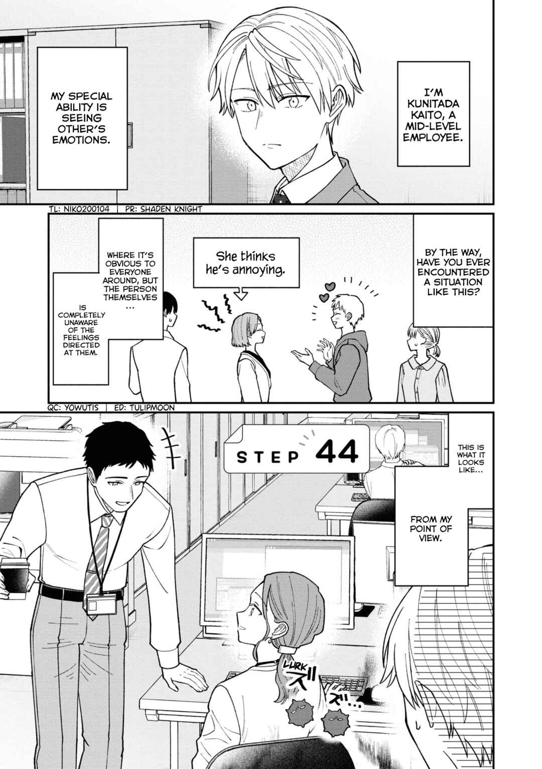 Page 2 Chapter 44 Kuuki ga Yomeru Shinnyuu Shain to Buaisou na Senpai