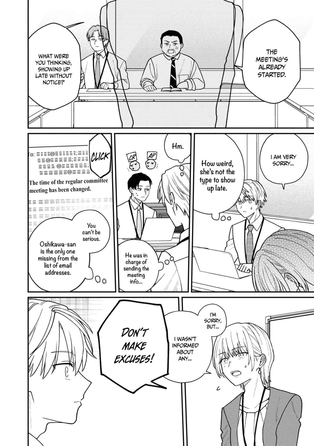 Page 5 Chapter 35 Kuuki ga Yomeru Shinnyuu Shain to Buaisou na Senpai