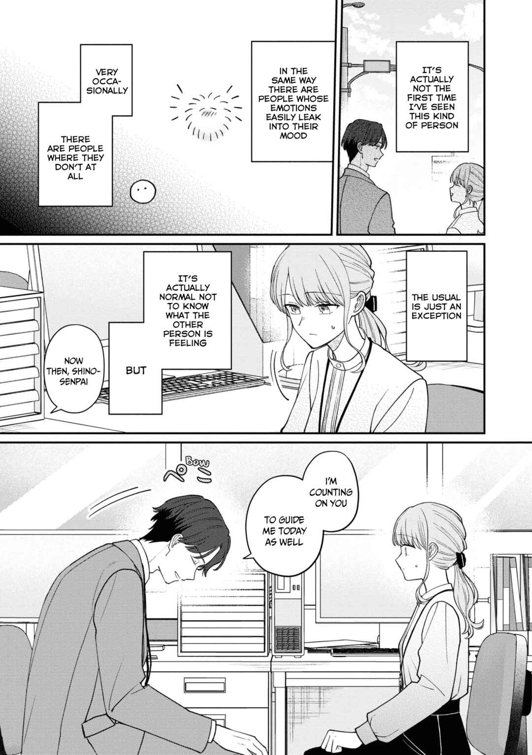 Page 5 Chapter 57 Kuuki ga Yomeru Shinnyuu Shain to Buaisou na Senpai