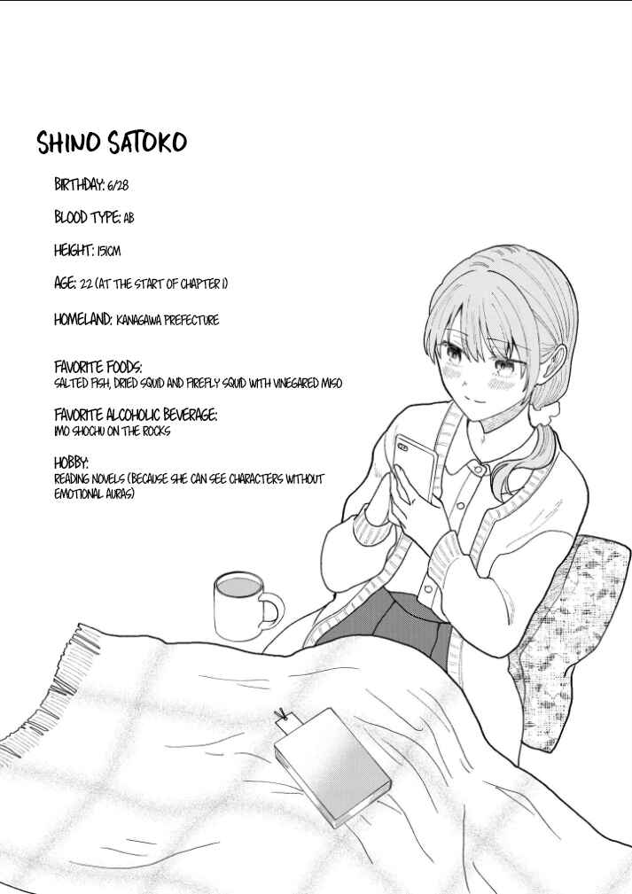 Page 2 Chapter 15.5 Kuuki ga Yomeru Shinnyuu Shain to Buaisou na Senpai