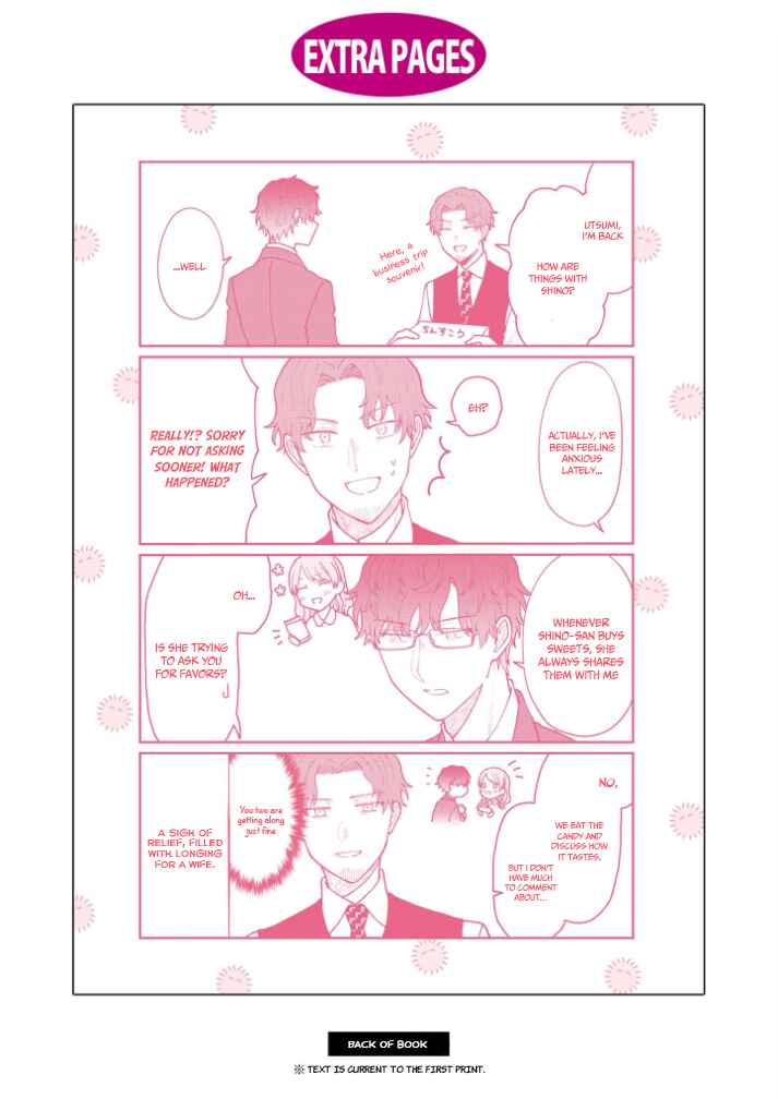 Page 6 Chapter 15.5 Kuuki ga Yomeru Shinnyuu Shain to Buaisou na Senpai