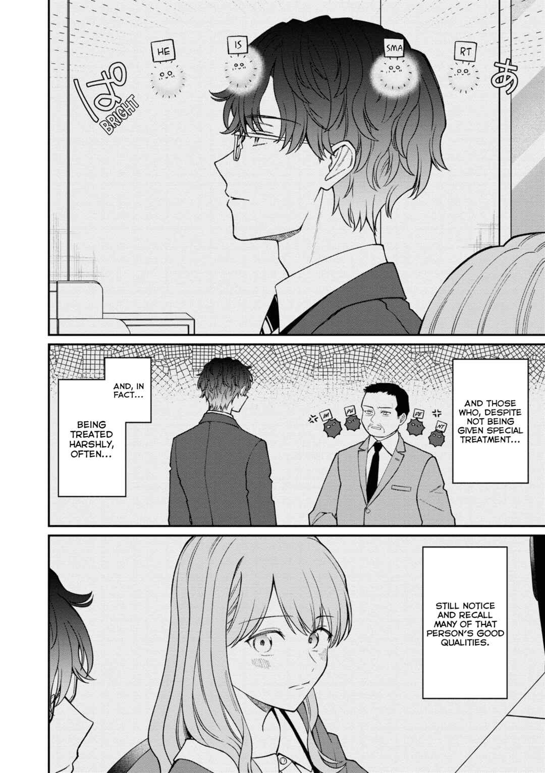 Page 3 Chapter 49 Kuuki ga Yomeru Shinnyuu Shain to Buaisou na Senpai