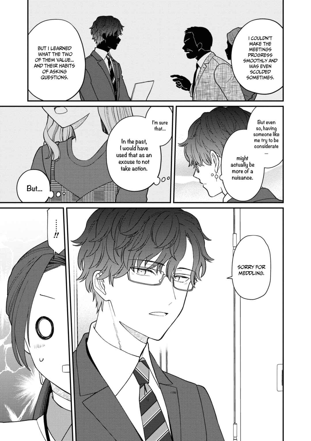 Page 10 Chapter 48 Kuuki ga Yomeru Shinnyuu Shain to Buaisou na Senpai