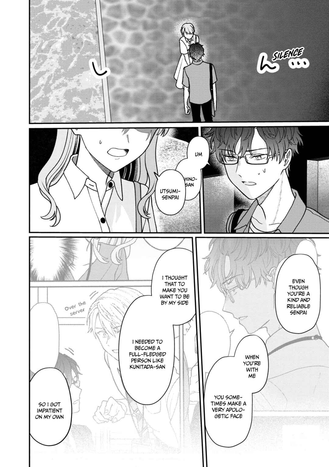 Page 11 Chapter 32 Kuuki ga Yomeru Shinnyuu Shain to Buaisou na Senpai