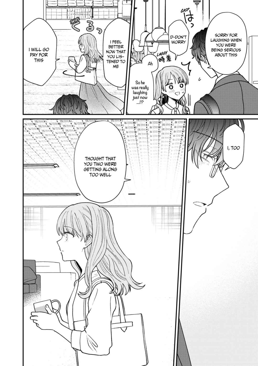 Page 11 Chapter 32.5 Kuuki ga Yomeru Shinnyuu Shain to Buaisou na Senpai